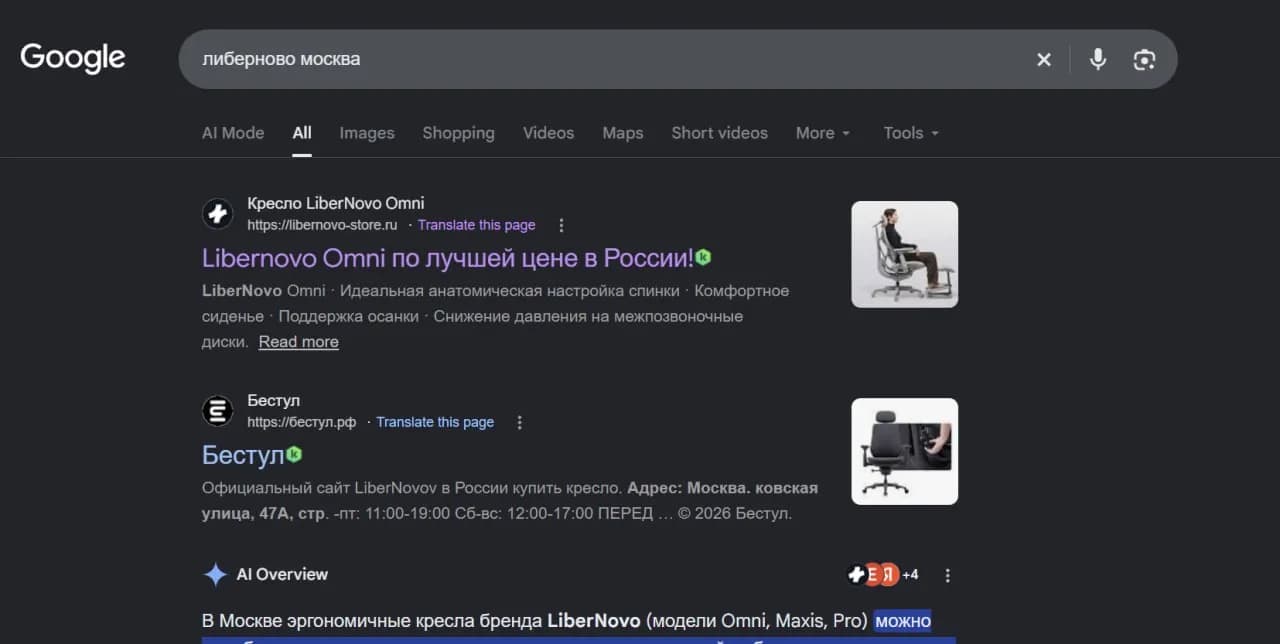 бестул.рф
